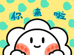 表情包