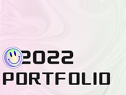 2022作品集