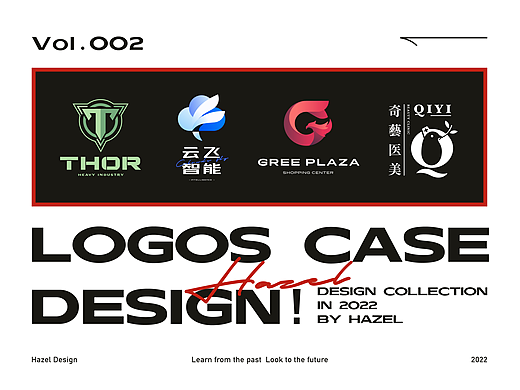 LOGO合集 丨Vol.002