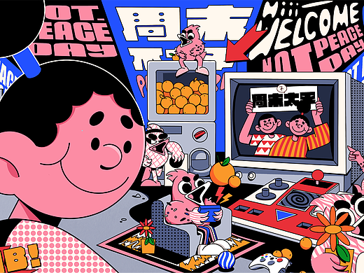 周末不太平-太平鸟品牌IP系统设计