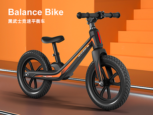 六扇门｜儿童平衡车