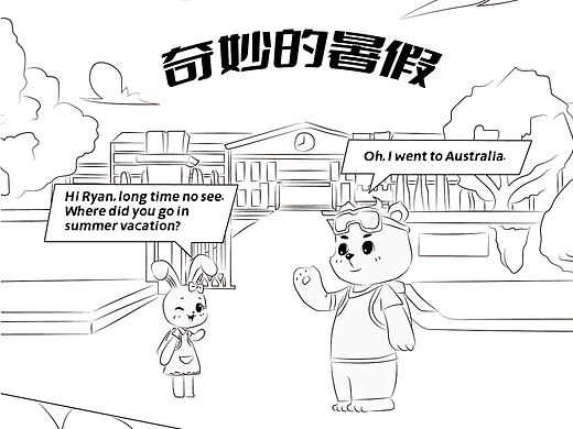 漫画课件长图线稿