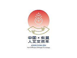 中国-东盟2024人文交流年标识设计