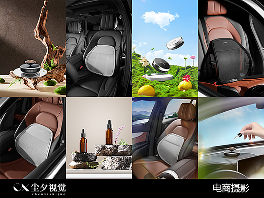 尘夕视觉 | 夕夕多旗下汽车用品