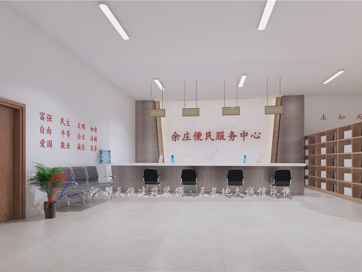 内黄县后河镇余庄村便民服务中心及党建文化展厅设计
