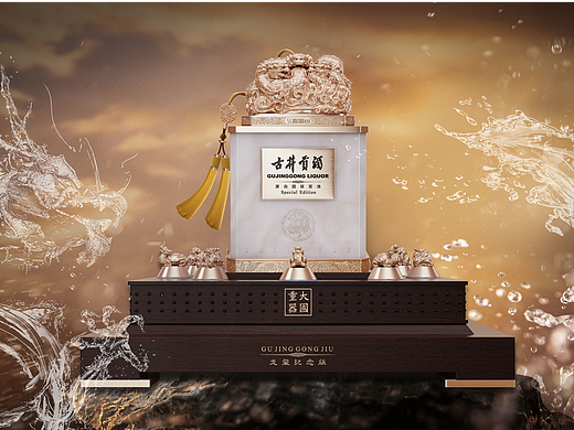 古井贡酒-国之重器，重塑中华文化白酒美学