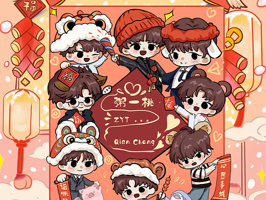 钎城似锦（个人主页-ZNjgxODkzNzY=） - 商业插画 - 站酷设计师陈慕洁原创素材 - 站酷ZCOOL