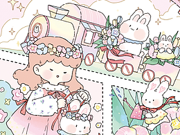 幸福小镇的生活