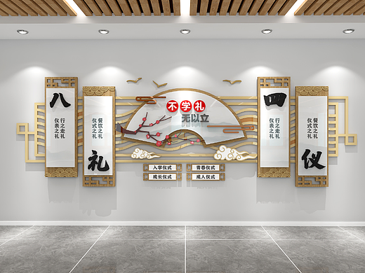 中国传统文化墙学校文化墙中式文化墙