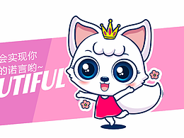 吉祥物小猫咪设计