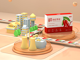 卡通版枸杞原浆详情