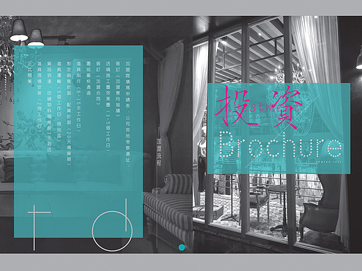 速品服饰 招商手册（个人主页-ZNjQ0MDk2NDQ=） - 宣传物料 - 站酷设计师桑迪J原创素材 - 站酷ZCOOL