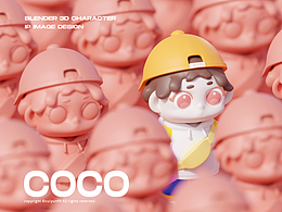 BLENDER 小場景練習(xí)—coco咖啡店