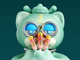 砸