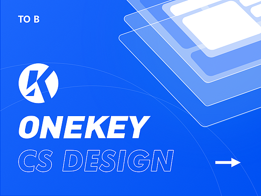 CS端-ONEKEY设计辅助工具