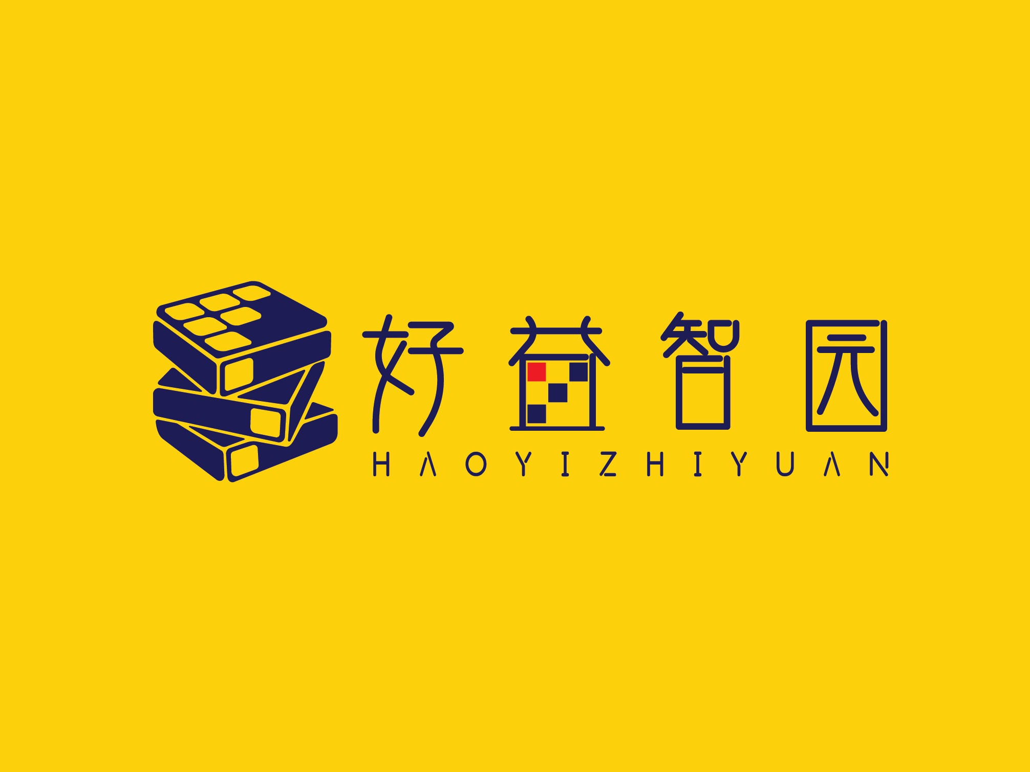 好益智园 品牌VI