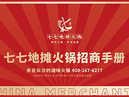 平面