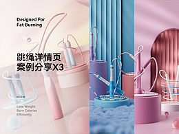 详情页