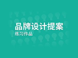 新能源企业logo设计