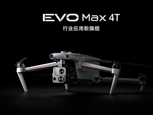 无人机产品宣传片