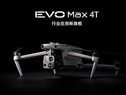 C4D产品参考