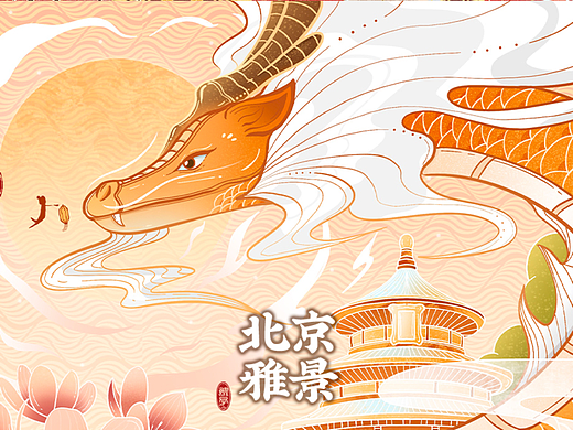 北京雅景图|2022