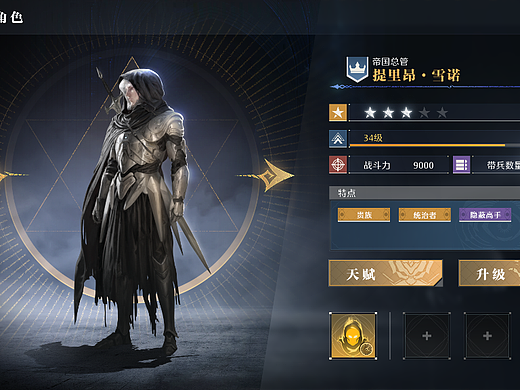 科幻扁平类UI设计（个人主页-ZNjI2MTc0OTY=） - 游戏UI - 站酷设计师河溯三千原创素材 - 站酷ZCOOL
