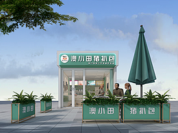 猪扒包店