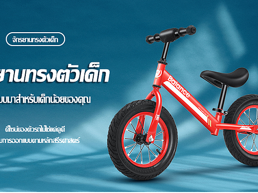LAZADA-BANNER 