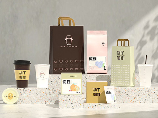 胡子咖啡-WHO'S COFFEE