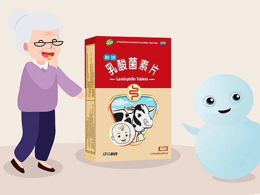 利活牌乳酸菌素片