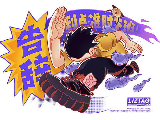 五月份日常记录
