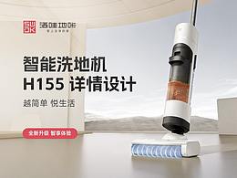 审美详情页