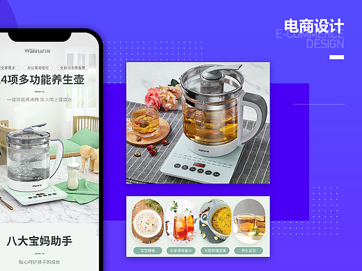 聂志龙_电商设计/视觉设计师作品