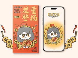 2024龙年嘟小橙IP形象设计