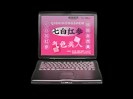 老金磨方xFocusen浮颗森