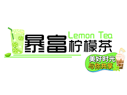 奶茶店門頭設計