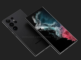 三星Galaxy S23 Ultra渲染图曝光