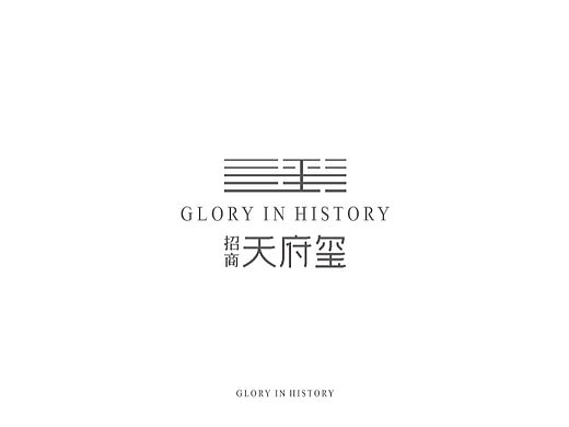 天府玺
