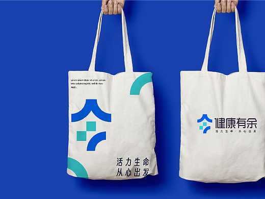 健康有余品牌