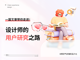 学习