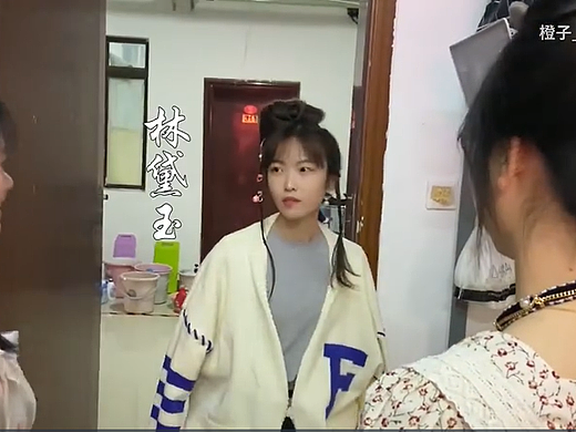 封校大学生宿舍翻拍红楼梦