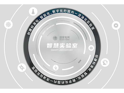 文化墙改稿思路