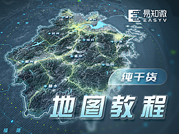 沙盘