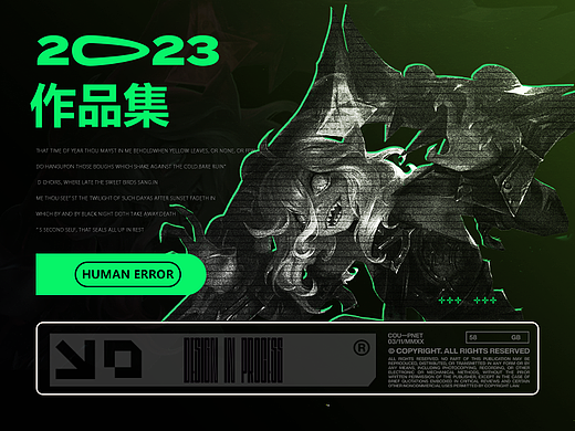 记录一下2023
