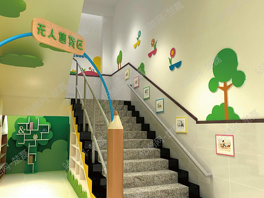 幼儿园品牌+文化建设全案