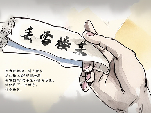 画绘本记录一下朋友与老赖的故事~🧐