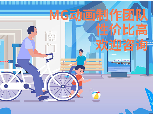 MG动画MG动画MG动画MG动画