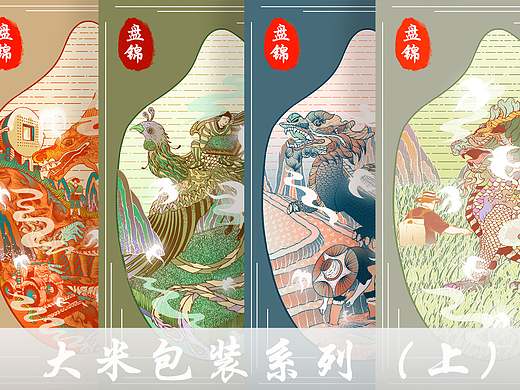 大米包装系列——上