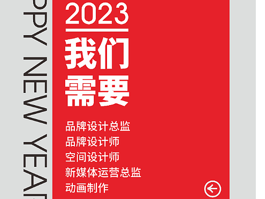 视维品牌持续招聘中哦~(有意向小伙伴私信我)